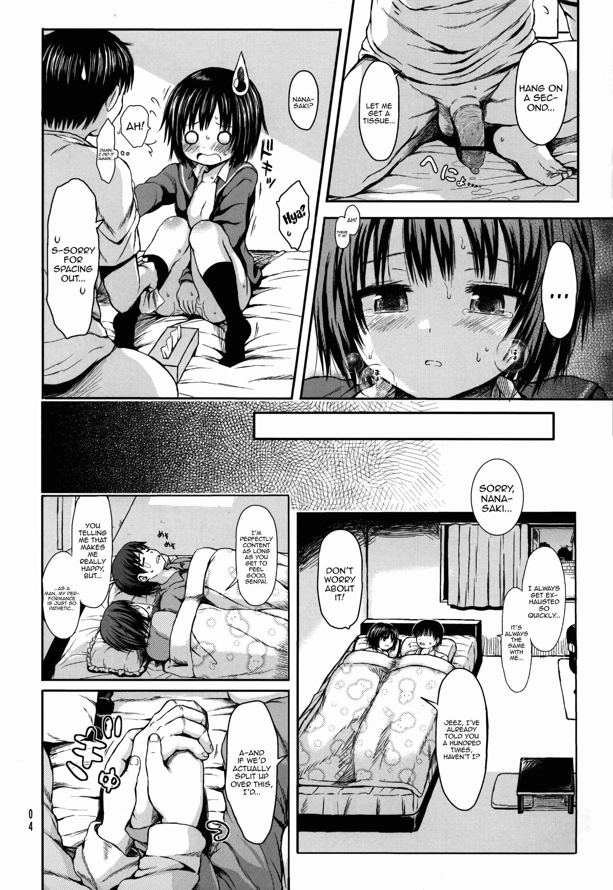 Amagami Dj - Nanasaki After Chapter 1000 Page 3